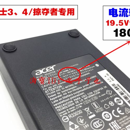 原装宏碁暗影骑士擎2022 AN515-58-56CL N22C1充电源配接器线180W