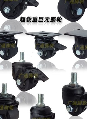 4寸盈禾迈仕达橙色PVC万向脚轮 工业手推车轱辘 机器机械耐磨滚轮