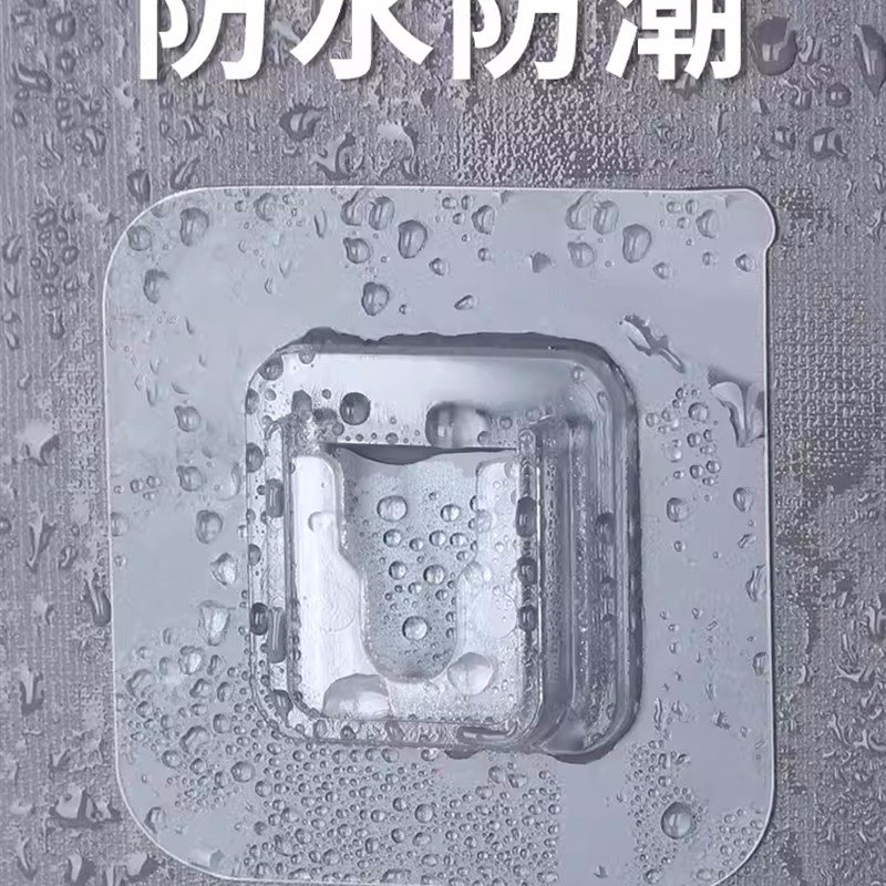 【强力黏胶 防水防潮】lyz强力子母扣防水免打孔卡扣透明无痕黏鈎