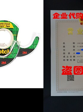 Scotch Magic Tape, 1/2 x 450 Inches, 2-PACK