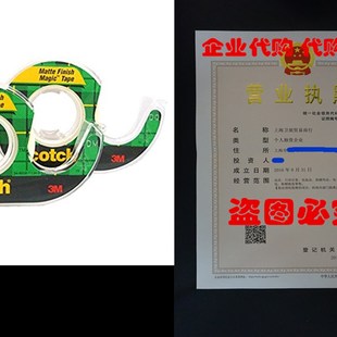 Scotch Magic Tape, 1/2 x 450 Inches, 2-PACK