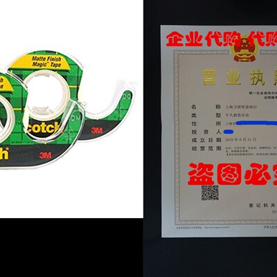 Scotch Magic Tape, 1/2 x 450 Inches, 2-PACK