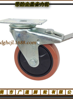 供应4寸迈仕达橙色PVC万向刹车脚轮 工业手推车轱辘 机械耐磨滚轮