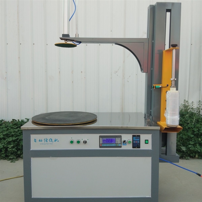 自动胶带缠绕膜缠绕机包裹机封箱机纸箱泡沫箱打包机封口机 升降