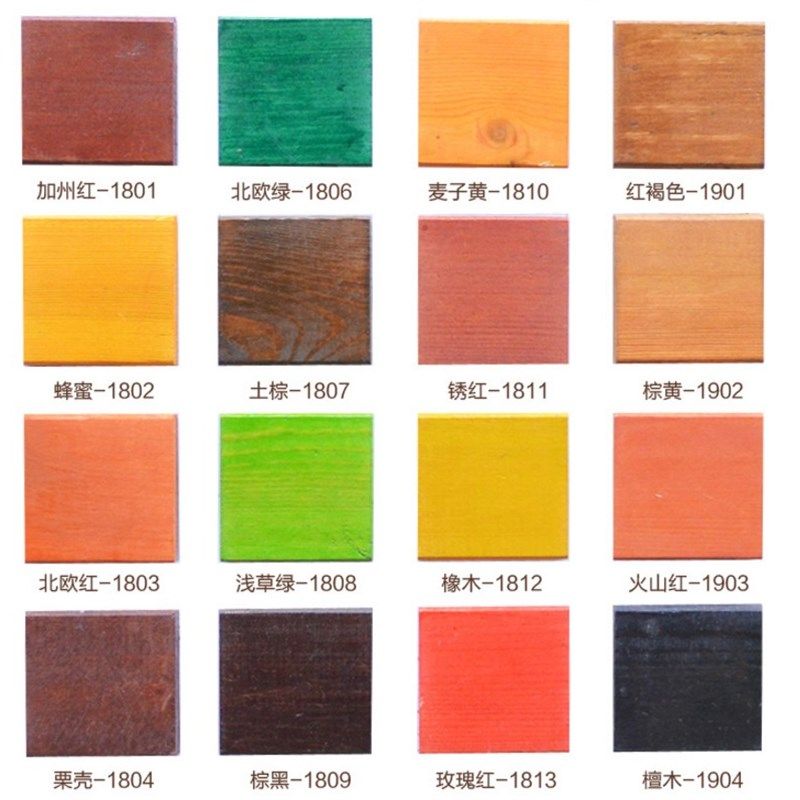 切瑞西木蜡油硬质快干防腐木油漆地板漆木器漆室外专用木蜡油清油