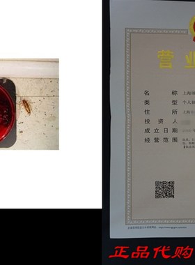 12 Maxforce FC Cockroach German Roach Pest Control Bait Sta