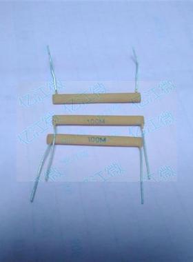 100M兆黄色的10KV高压电阻器HV-30-100MM全新250M微波炉200-300M