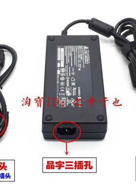 原装神舟战神ZX7-CPSA1 CN95S01电源配接器19.5V11.8A充电线230W