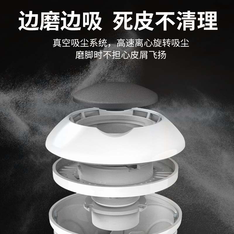 电动磨脚器新款充电去死皮老茧吸尘修足工具双磨盘磨脚皮神器磨脚