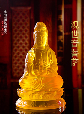 精品仿琉璃西方三圣树脂佛像家用阿弥陀佛大势至菩萨观音菩萨摆件