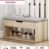 厂促厂促换鞋 凳坐凳一体家用门口软包坐垫小凳子可坐多功能入户品