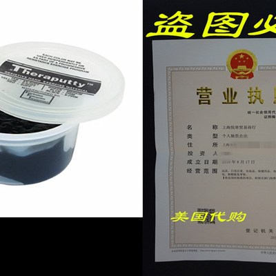 CanDo TheraPutty Standard Exercise Putty, Black: X-Firm, 2