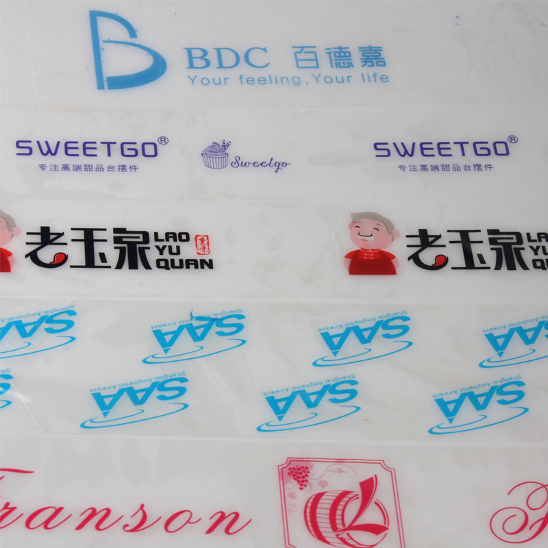 小批量透明封箱胶带定制印刷logo胶带定做4.2快递打包印字封口胶