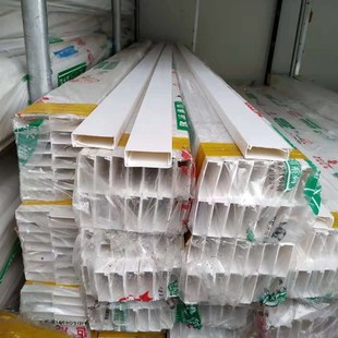 PVC明装 新品 根 60X22 方形阻燃布线槽白色走线槽电缆线保 3.2米