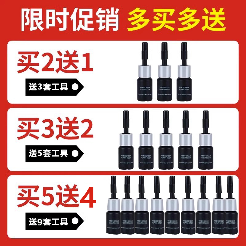 液晶电视屏幕划痕修复液电脑萤幕液晶屏中控裂痕碎屏打磨修复神器