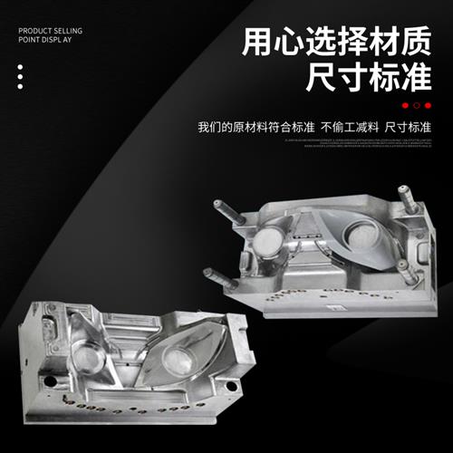 注塑模具开模加工ABS外壳定做尼龙橡胶配件塑料尼龙塑胶配件定制