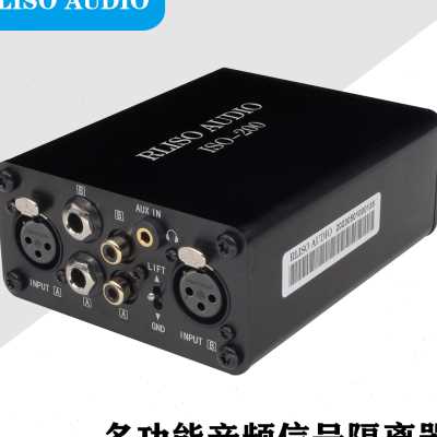 RLISO ISO-200 四合一多功能音频隔离器 专业音频隔离 去除电流声