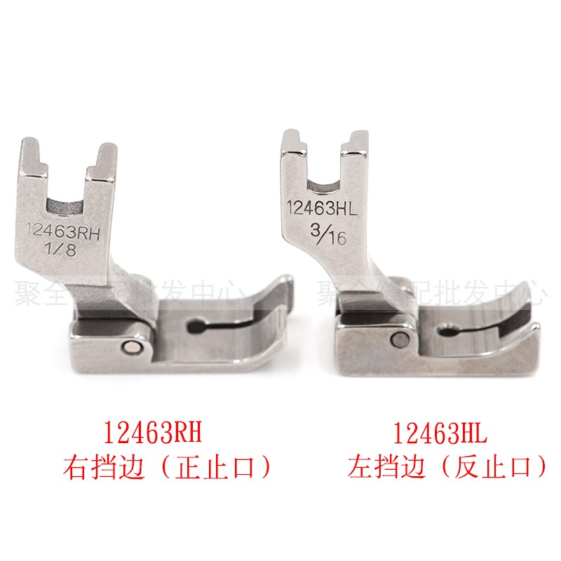 平车全钢固定挡边压止口线压脚0.1 0.2 左右止口切线压脚12463RH