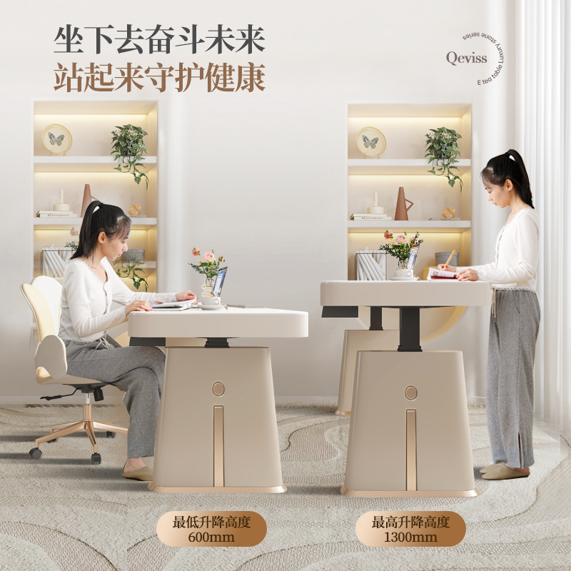 轻奢电动升降办公桌智能双电机支架家用岩板工作台L型学习电脑桌