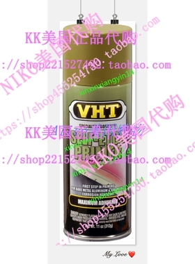 VHT SP307 High Performance Self-Etch Primer - 11 oz.