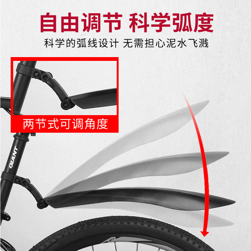 自行车挡泥板全包26寸登山车加长加宽泥除快拆式24通用自行车配件