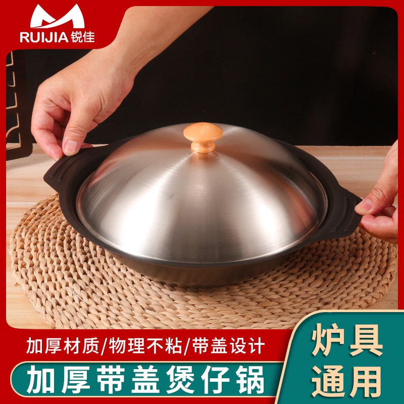 不粘港式煲仔饭锅干锅家用平底小铁煲锅小火锅锅仔啫啫煲炖锅焖锅