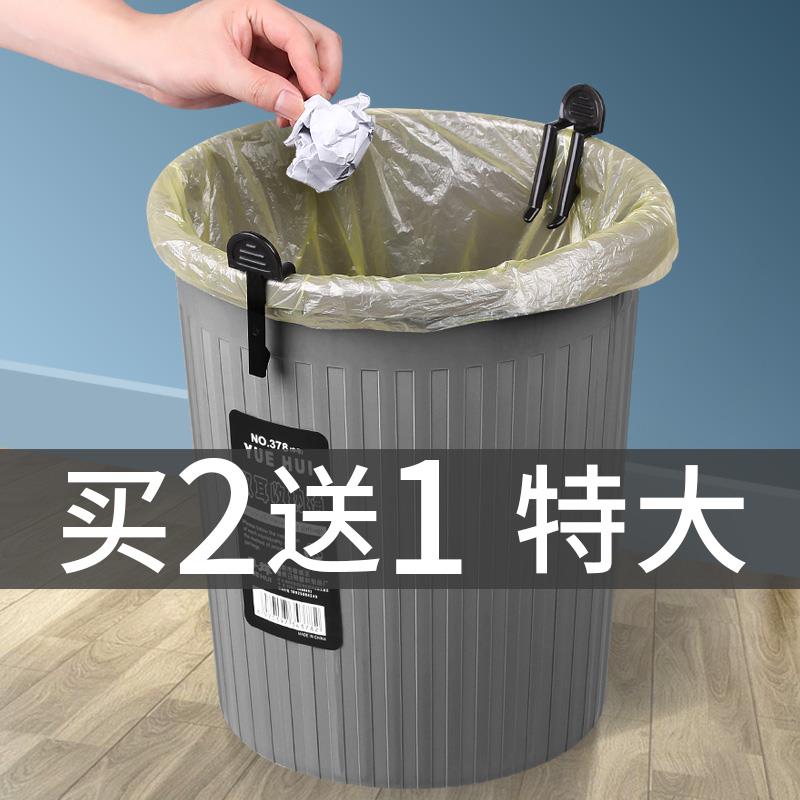 垃圾桶大容量30升特大厨房家用大号无盖客厅化妆室30l超大宽口28l