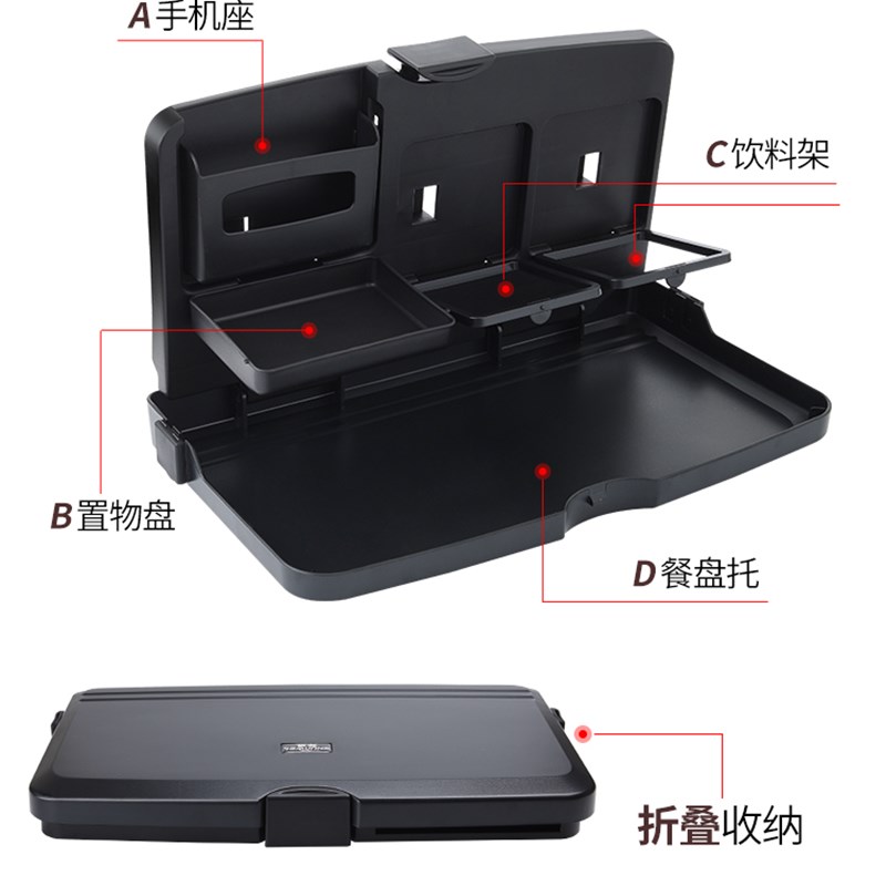 适用雪铁龙C2C4C3C5C3L小桌板后排座椅多功能汽车餐桌可折叠收纳