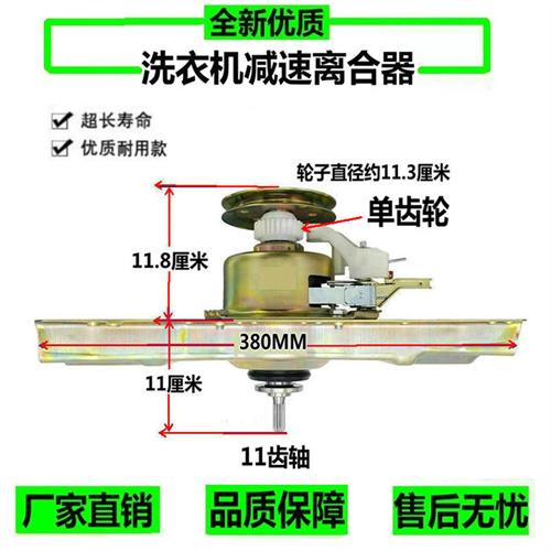 适用于威力洗衣机离合75-7536BXQB70-7098H70-7036B减速器总成