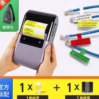 精臣Z401线缆标签打印机刀型手持便携式蓝牙通信机房网络布线光z.