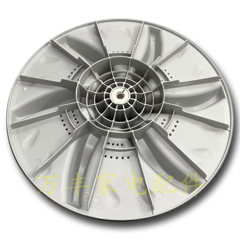 TB75-6088CLS TB70-T5018CL(S)洗衣机波轮盘转盘底盘 37.5CM