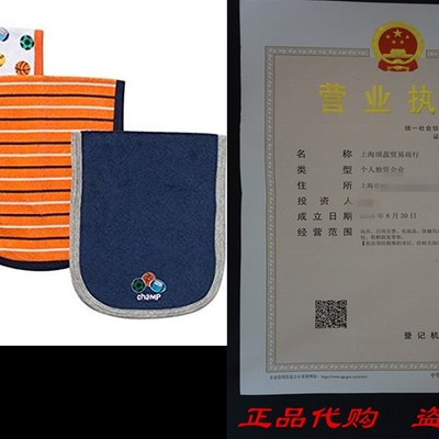 Gerber Baby Boys 3 Pack Terry Burp Cloths