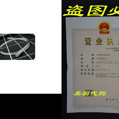 极速SA2015 - Salter Labs 15 Ft Oxygen Tubing