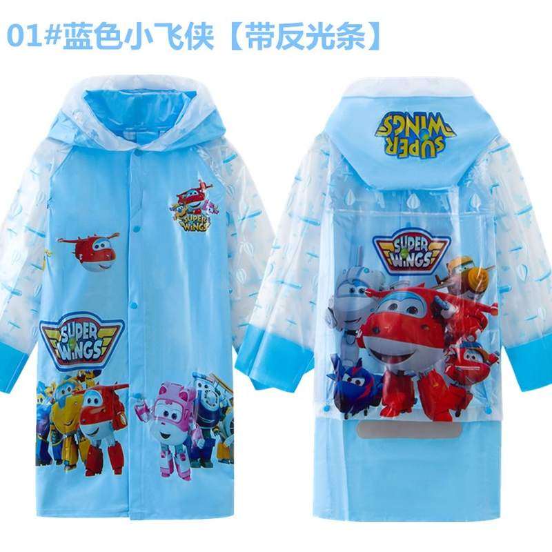 小学生雨衣三四五六七八九十岁儿童防水6小孩5男孩12女孩11-13岁