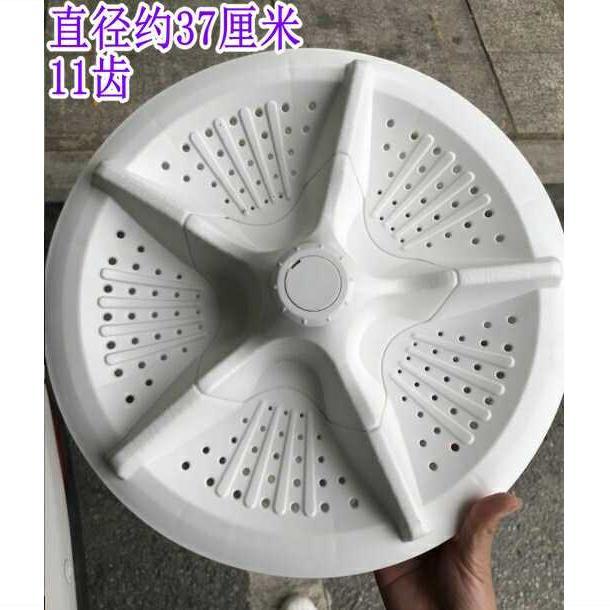 韩电XPB100-96J XPB100-7068S洗衣机波轮盘 转盘 双杠双桶半自动