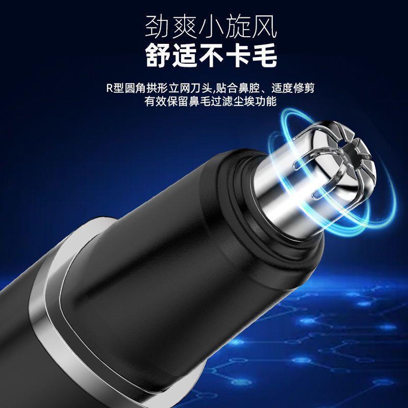 新品Electric Nose Hair Trimmer Implement Shaver Clipper Men