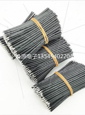 白色UL3239 22AWG 8CM 导线电子矽胶线 两头镀锡 高温黑色1000根