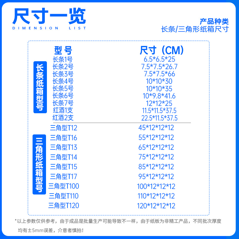 厂销新袋装长条纸箱三角形快递电商打包纸盒长方形花抗压扁平卉品