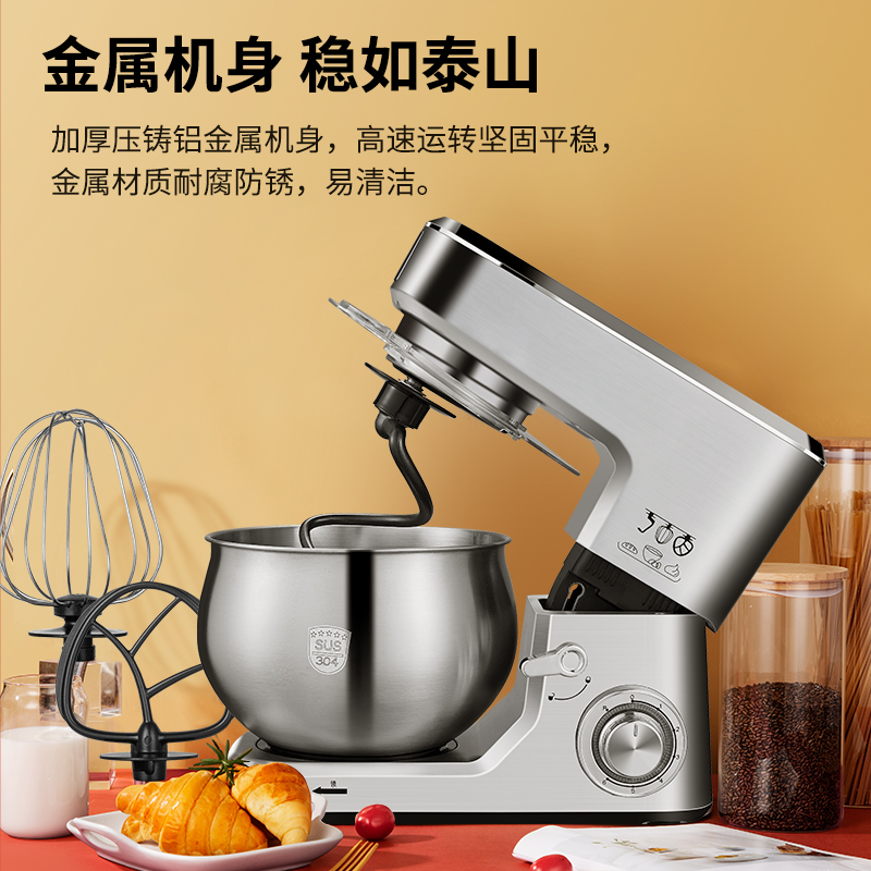 厨师机家用小型多功能新型和面机打发奶油搅拌奶盖商用全自动揉面