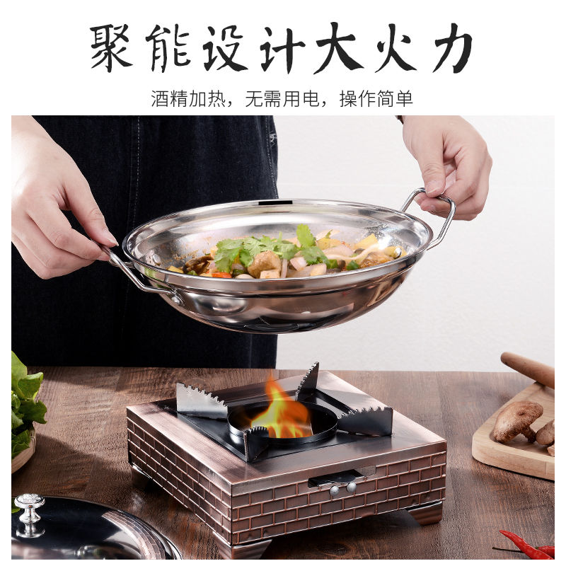 固体液体酒精炉小火锅不锈钢锅仔家用小干锅炉学生宿舍酒精锅户外