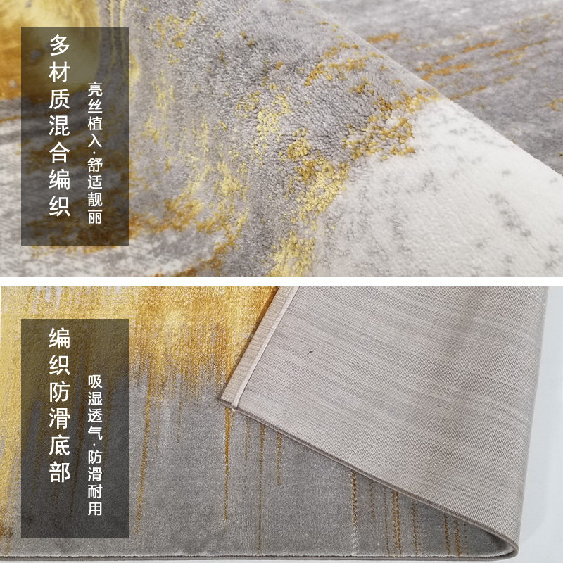 极速美式轻奢客厅地毯后现代简约欧式沙发茶几垫地毯法式卧室床边