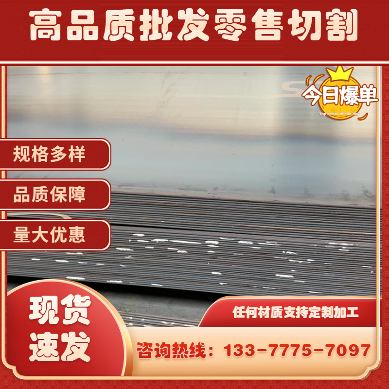 7075航空铝板 6061t6易车2a12 3003铝排铝块加工 6082铝条 5052