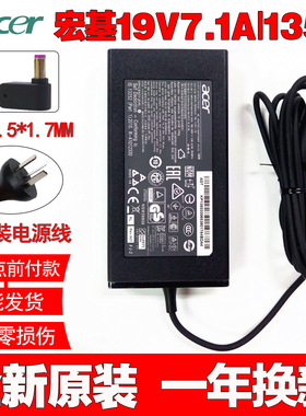 原装宏碁ConceptD CN315-71 N17C2 笔记型电脑充电源配接器线135W