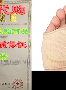 Kardon Forefoot Metatarsal Pads for Women and Men - Ball