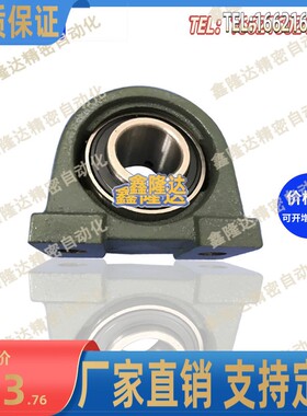 PDB换怡合达带座轴承座T-BDP203 204 205 206 207 208 209 210