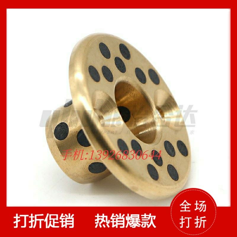 。无油衬套止推型OFP02-d15/d16/d18-L12-L15-L20-L25-L0-L5-L40