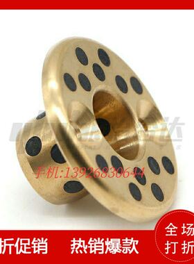 。无油衬套止推型OFP02-d15/d16/d18-L12-L15-L20-L25-L0-L5-L40