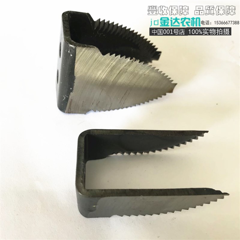 久保田488 588 788 888收割机单面双面U型刀切禾刀滚筒进口材质