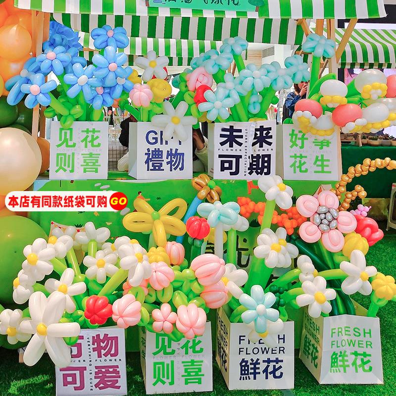 新条形气球260打气筒吹气大号百变编织编织手持小丑粗长条加