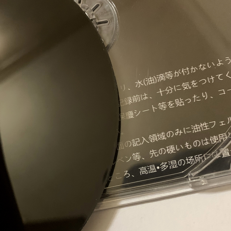 毒声线性级试音AMQR自选歌曲定制车载家用改装CD光盘碟片刻录黑胶